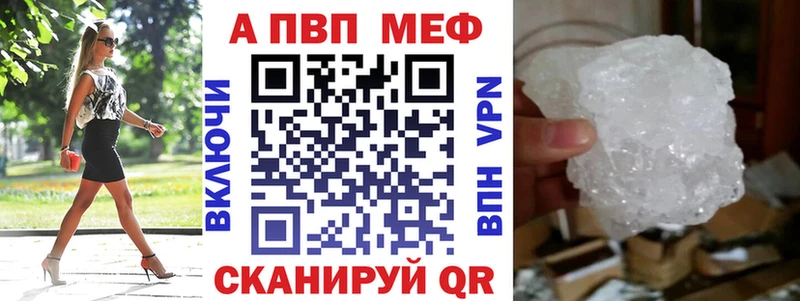 A PVP VHQ  Лагань 