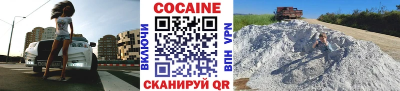 COCAIN Columbia Лагань