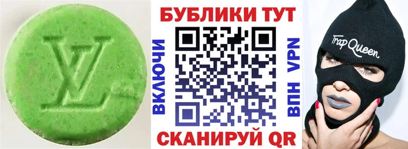 Экстази круглые Лагань