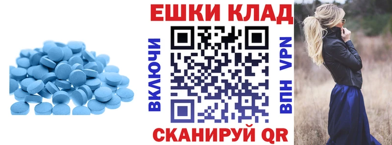 Экстази 300 mg  ссылка на мегу ссылки  Лагань 