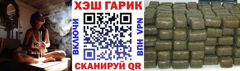 ГАШ Premium где купить наркоту Лагань