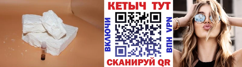 mega зеркало Лагань КЕТАМИН VHQ