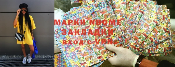 синтетический гашиш Алзамай