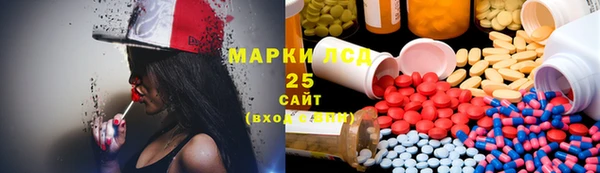 синтетический гашиш Алзамай