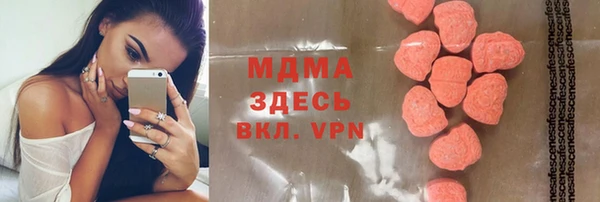 тгк Алексеевка