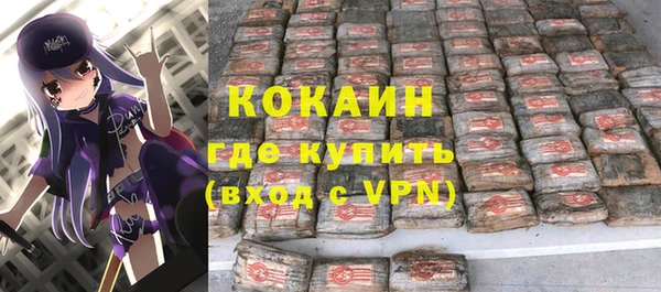 синтетический гашиш Алзамай
