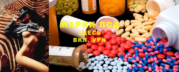 тгк Алексеевка