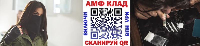 кракен ONION  Лагань  Метамфетамин витя  наркошоп 