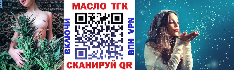 ТГК Wax Лагань