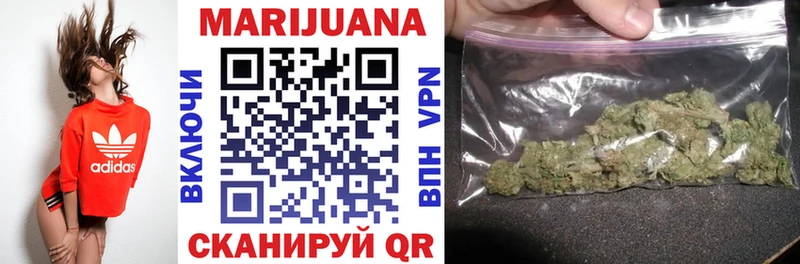 где можно купить   Лагань  Конопля LSD WEED 